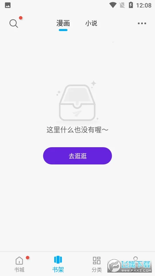 ��������2026���°汾v501 �ٷ������ͼ