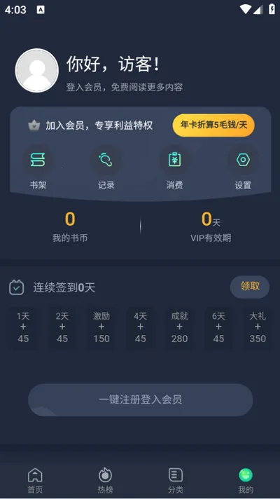 ��������2026���°汾v501 �ٷ������ͼ