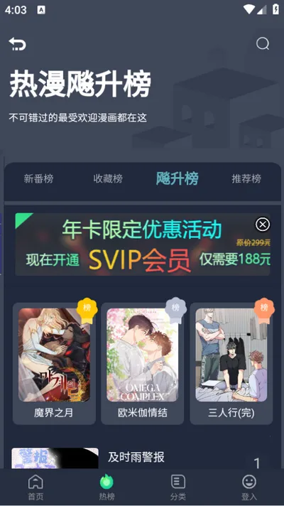 ��������2026���°汾v501 �ٷ������ͼ