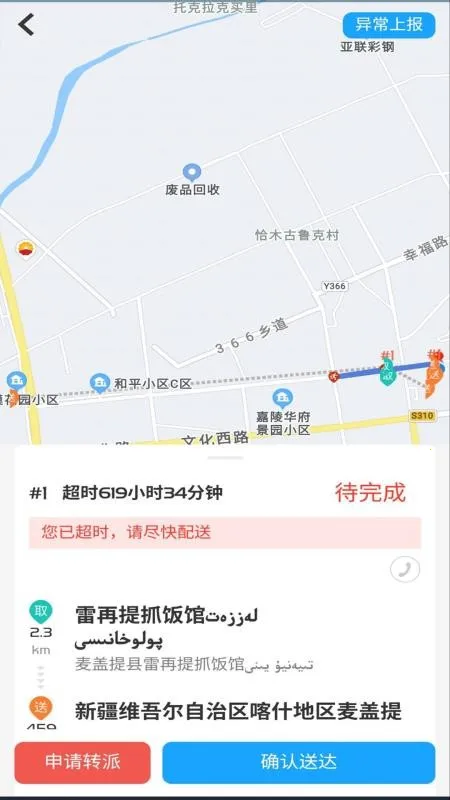 Bijirim���������ֻ���v8.0.20260109 ��Ѱ��ͼ