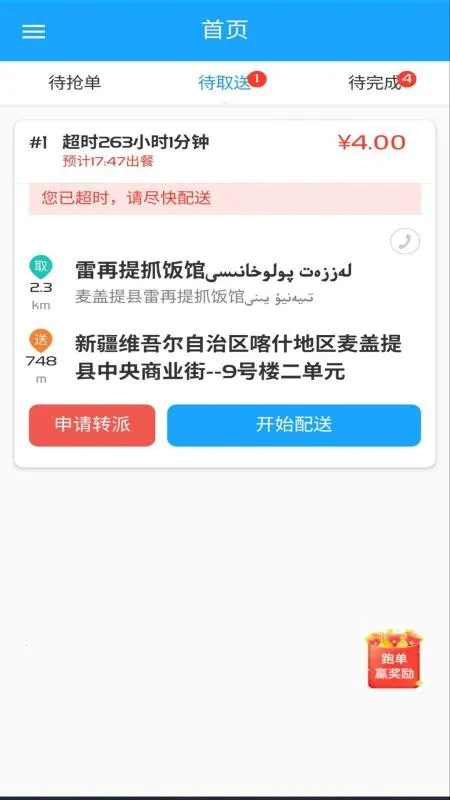Bijirim���������ֻ���v8.0.20260109 ��Ѱ��ͼ