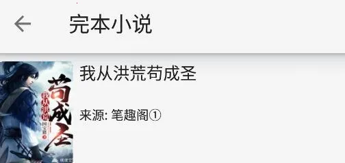 小猪阅读2026最新版本 小猪阅读2026最新版本