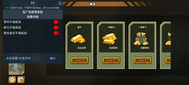 ��������֮���ƽ��v1.2.44 ��Ѱ��ͼ