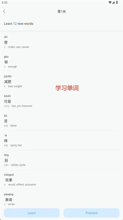 SuperTest(HSK��������)