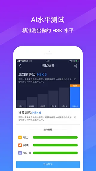 SuperTest(HSK��������)v5.0.8 ��׿���ͼ