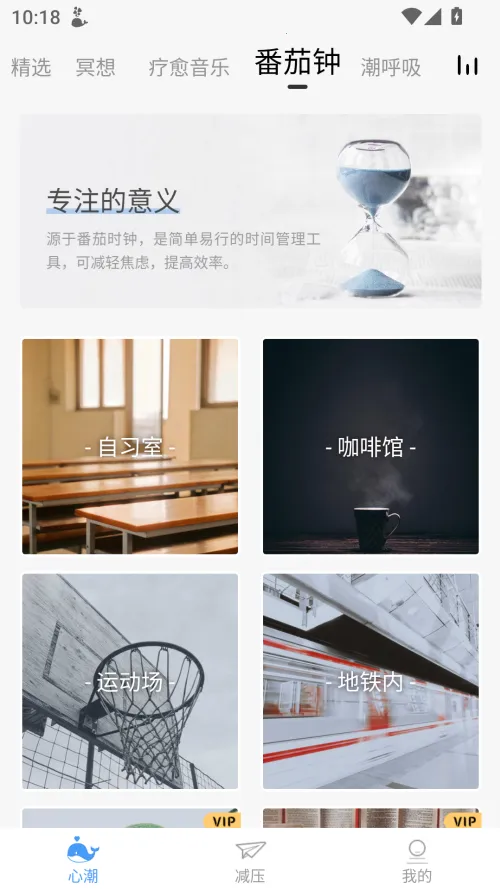 心潮减压2026官方最新版本 心潮减压2026官方最新版本
