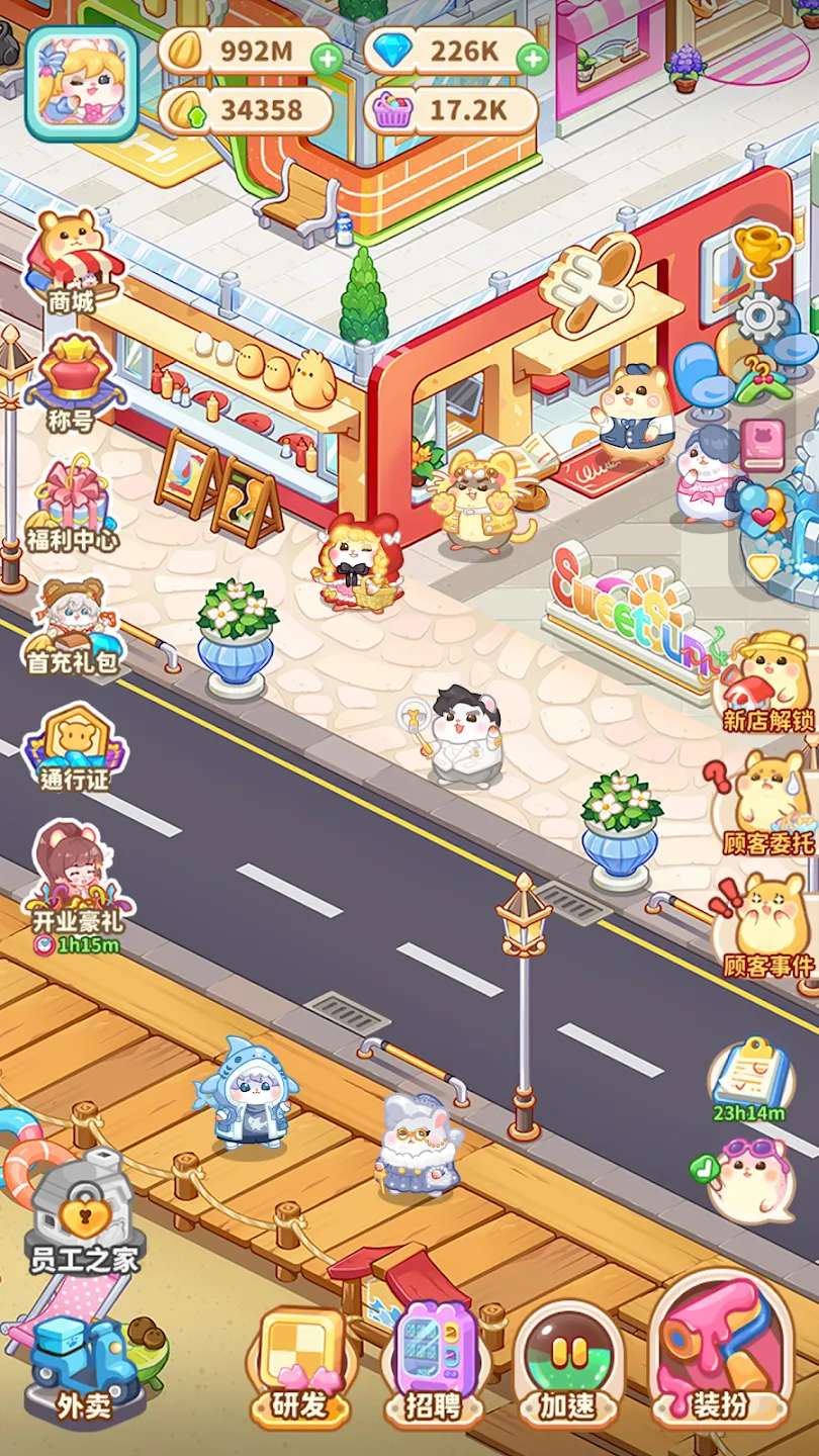 ������ҵ���ƽ�����°汾v4.5.2 �ٷ������ͼ