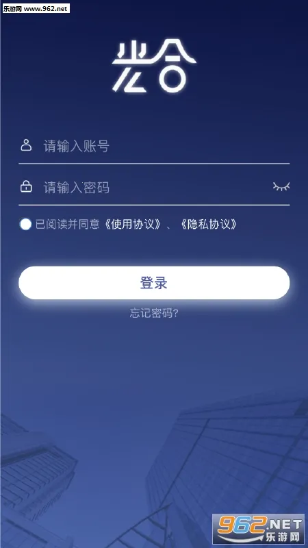 世纪金源光合(移动办公软件) 世纪金源光合(移动办公软件)