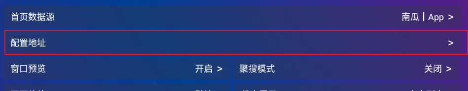 TvboxPro2026���ذ�װ