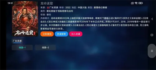 TvboxPro2026���ذ�װ