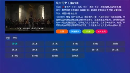 TvboxPro2026���ذ�װv1.3.0 �ٷ������ͼ