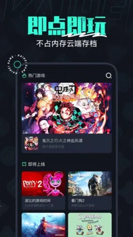 �����Ƶ���(����Ϸƽ̨)v2.5.2 �ֻ����ͼ