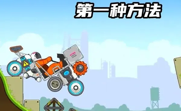 暴爽疯狂赛车绿钥匙版 暴爽疯狂赛车绿钥匙版