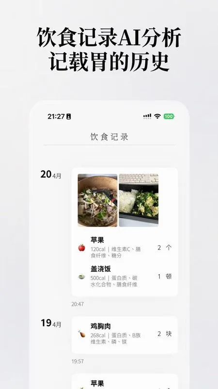 θ֮��2026���°汾v2.0.1 �ֻ����ͼ