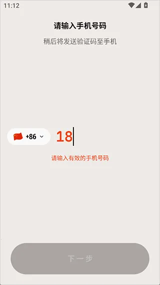 胃之书2026最新版本 胃之书2026最新版本