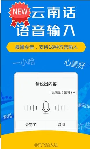 Ѷ�����뷨���ذ�װv15.0.9 ��Ѱ��ͼ