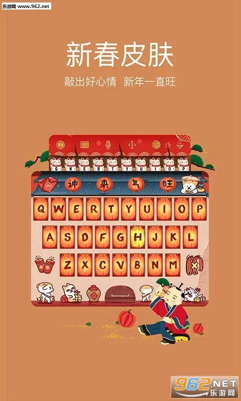 Ѷ�����뷨���ذ�װv15.0.9 ��Ѱ��ͼ