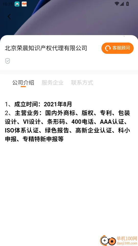 鑫诺账本最新手机版 鑫诺账本最新手机版