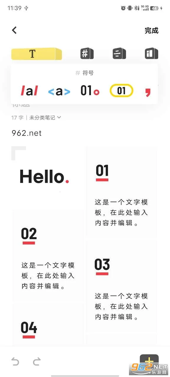 vivo�ĵ�(�ĵ��༭����)v4.2.1.4 ��׿���ͼ