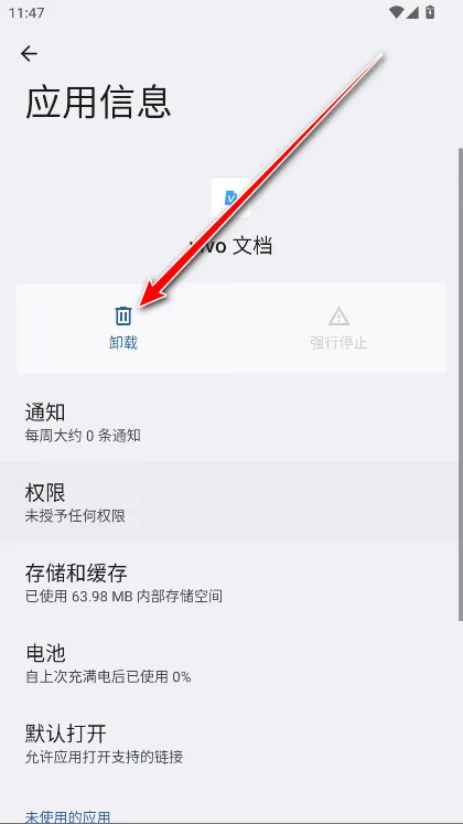 vivo�ĵ�(�ĵ��༭����)