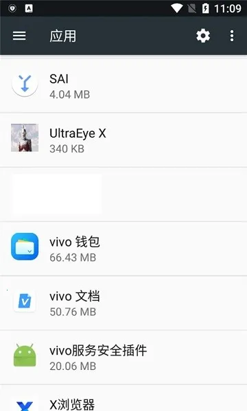 vivo�ĵ�(�ĵ��༭����)v4.2.1.4 ��׿���ͼ