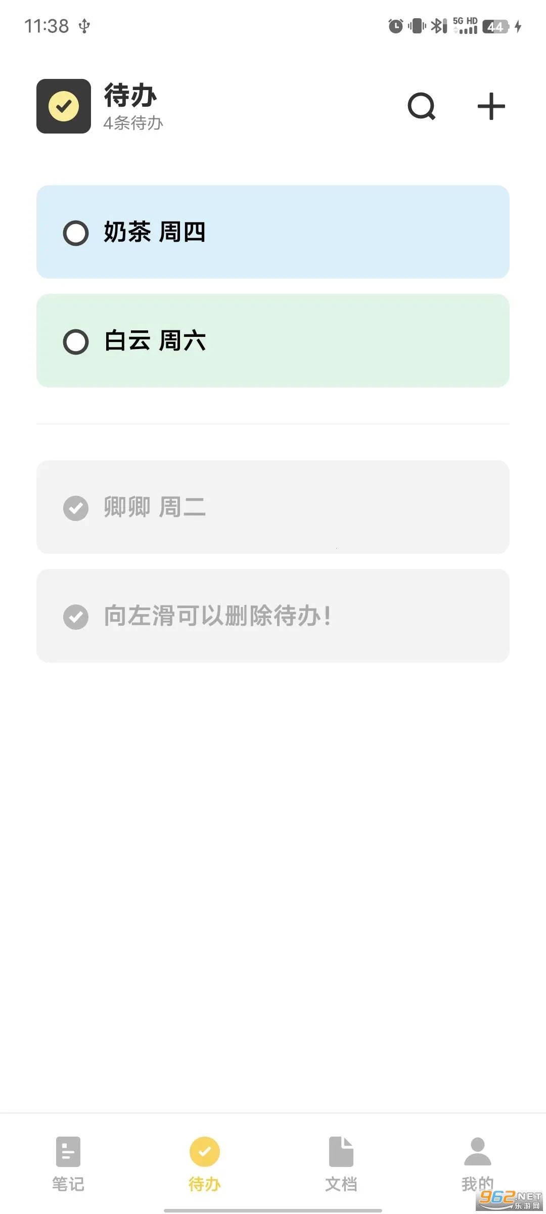 vivo�ĵ�(�ĵ��༭����)v4.2.1.4 ��׿���ͼ