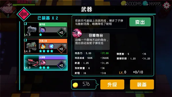 枪火狂徒2026官方最新版本 枪火狂徒2026官方最新版本