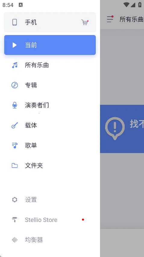 �������ֲ�����(���ֲ�������)v6.10.0-unlimited �ֻ����ͼ