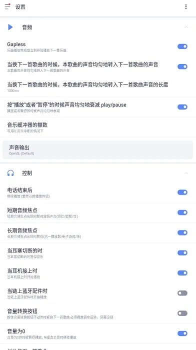 �������ֲ�����(���ֲ�������)v6.10.0-unlimited �ֻ����ͼ
