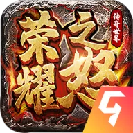 ��ҫ֮ŭ2026�ٷ����°汾v1.0.3 �ٷ�����