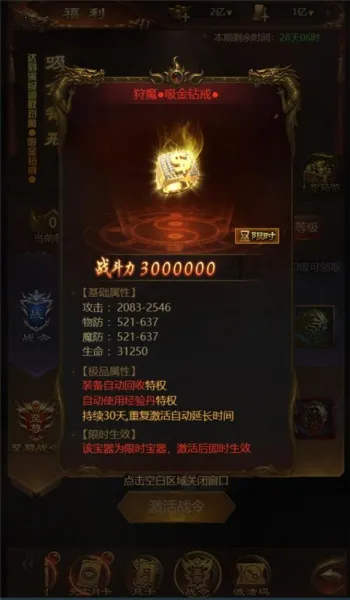 ��ҫ֮ŭ2026�ٷ����°汾