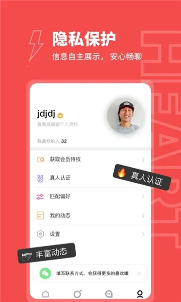 Ȥ��Լ��׿���ֻ���v1.0.0 �ֻ����ͼ