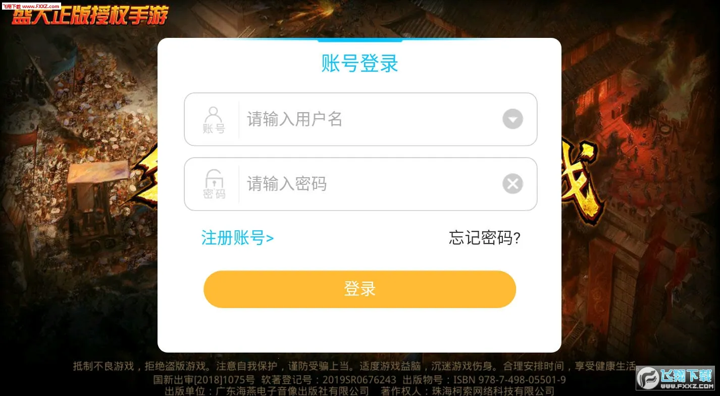 Ϻ�״���(����������Ϸ)v0.394 ��׿���ͼ