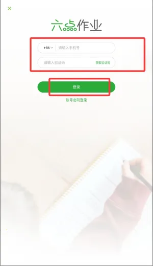 ������ҵ(��ҵ��������)