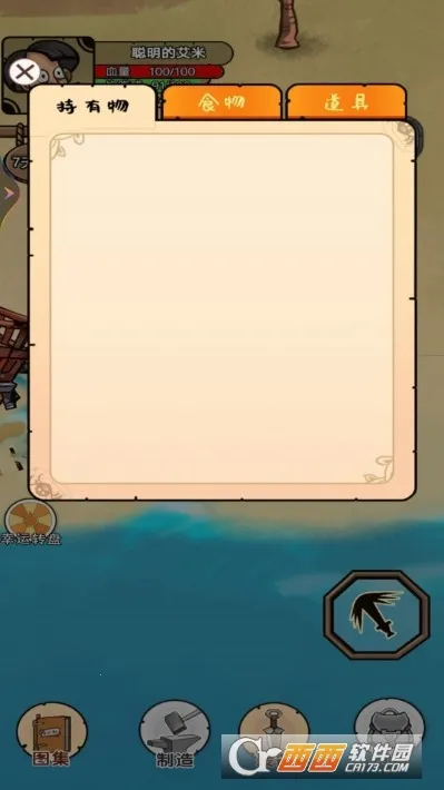 ���ĵ�����(�ĵ�������Ϸ)v1.0 ��׿���ͼ