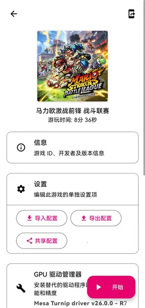Edenģ����(��Ϸģ����)v768c84ec84ed7d9 �ֻ����ͼ