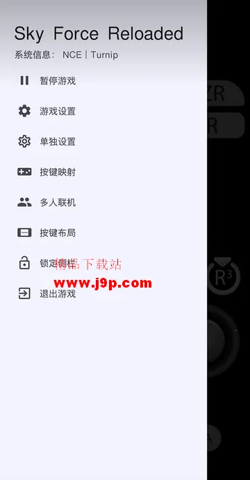 Eden模拟器(游戏模拟器) Eden模拟器(游戏模拟器)