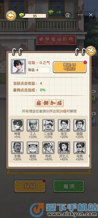 �Ƿ��Ĵ�����ƽ������v1.0 ��׿���ͼ