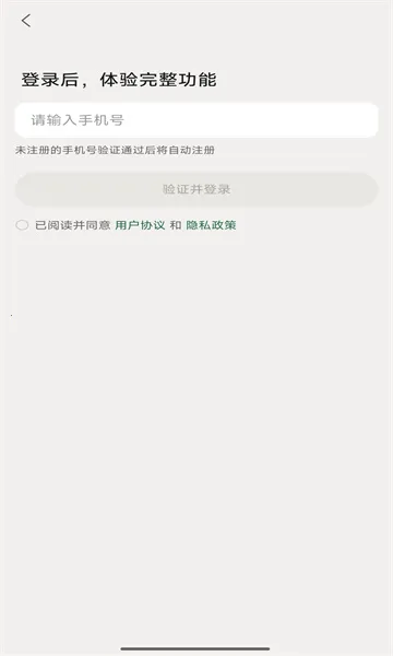 知了追踪(新闻追踪软件) 知了追踪(新闻追踪软件)