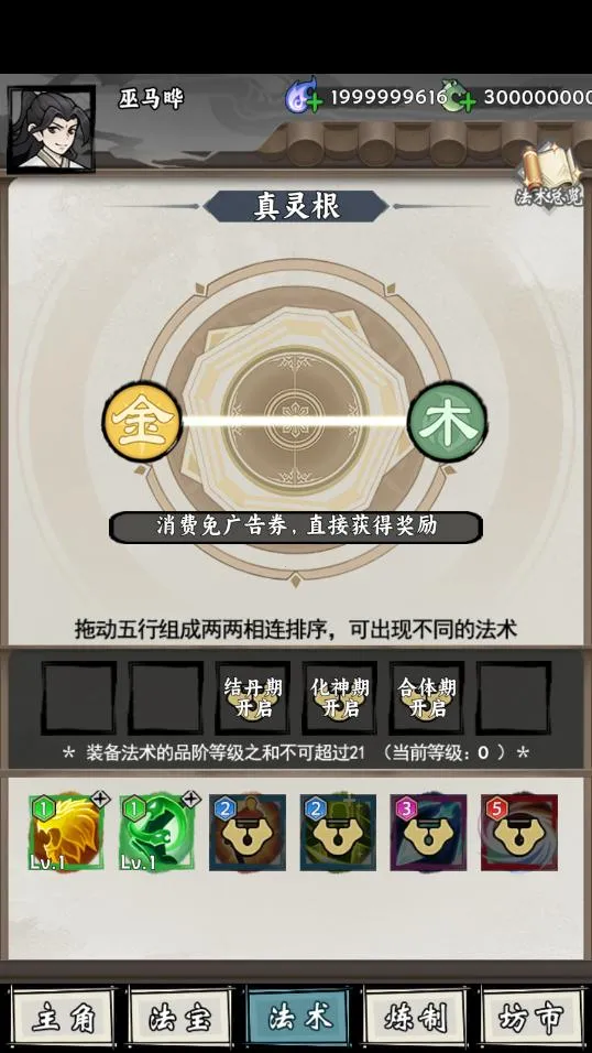 ���ſ���ϵͳȥ�������ò˵�v1.2 ��׿���ͼ