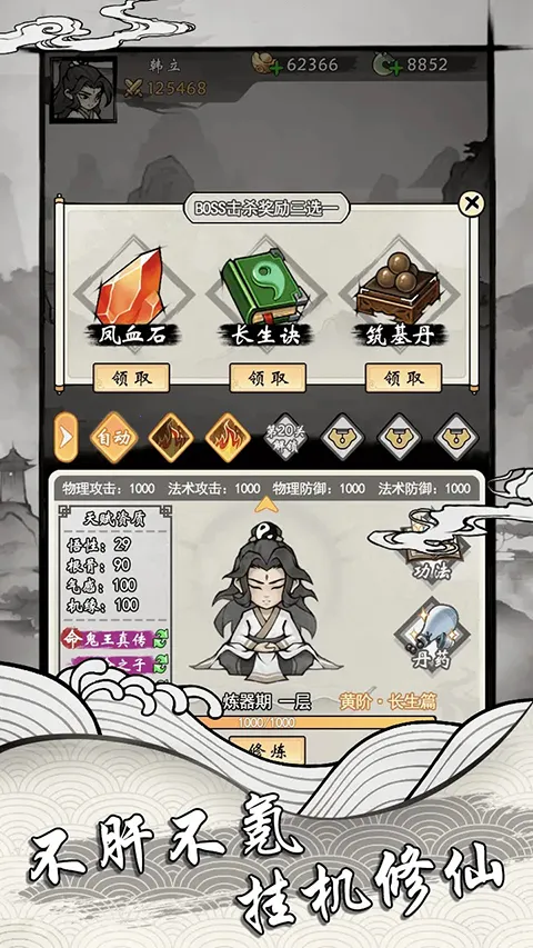 ���ſ���ϵͳȥ�������ò˵�v1.2 ��׿���ͼ