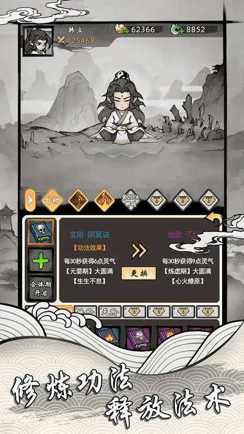 ���ſ���ϵͳȥ�������ò˵�v1.2 ��׿���ͼ