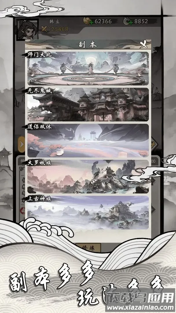 ���ſ���ϵͳȥ�������ò˵�v1.2 ��׿���ͼ