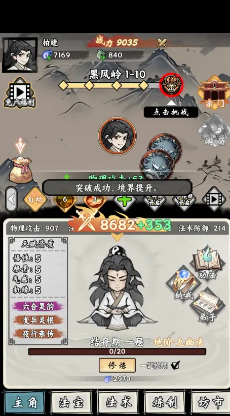 ���ſ���ϵͳȥ�������ò˵�