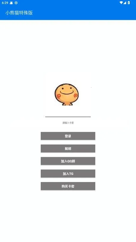 ����Ȼ�ж�С��è(��Ϸ������)v4 ��Ѱ��ͼ