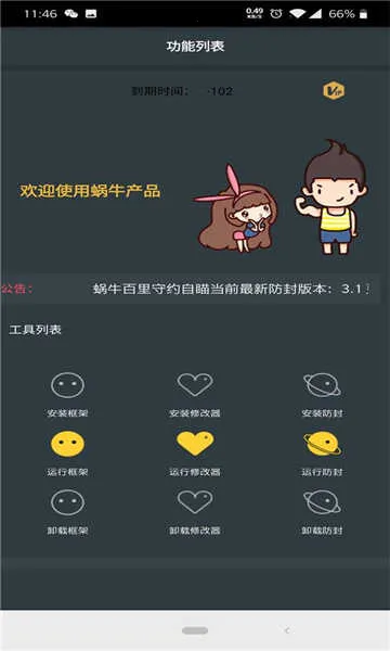 ����Ȼ�ж�С��è(��Ϸ������)v4 ��Ѱ��ͼ