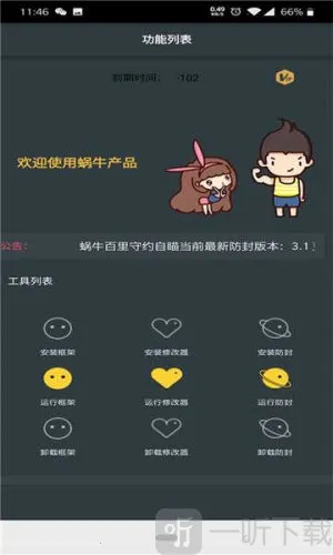 ����Ȼ�ж�С��è(��Ϸ������)