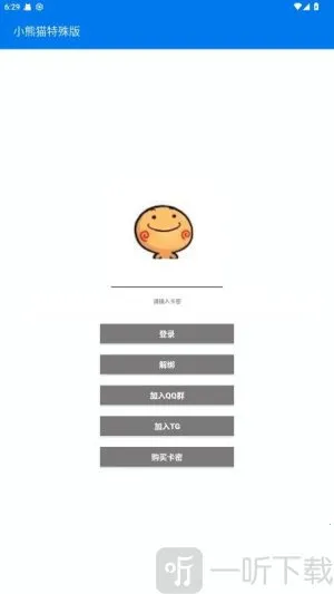 ����Ȼ�ж�С��è(��Ϸ������)