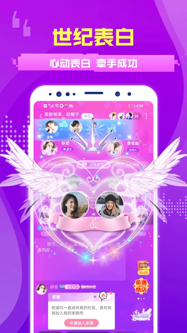 ��Ȥ����2026���°汾v2.9.0(352) �ٷ������ͼ