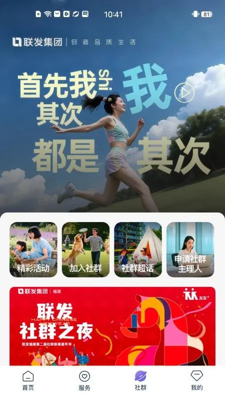 ����(������������)v1.0.0 ��׿���ͼ